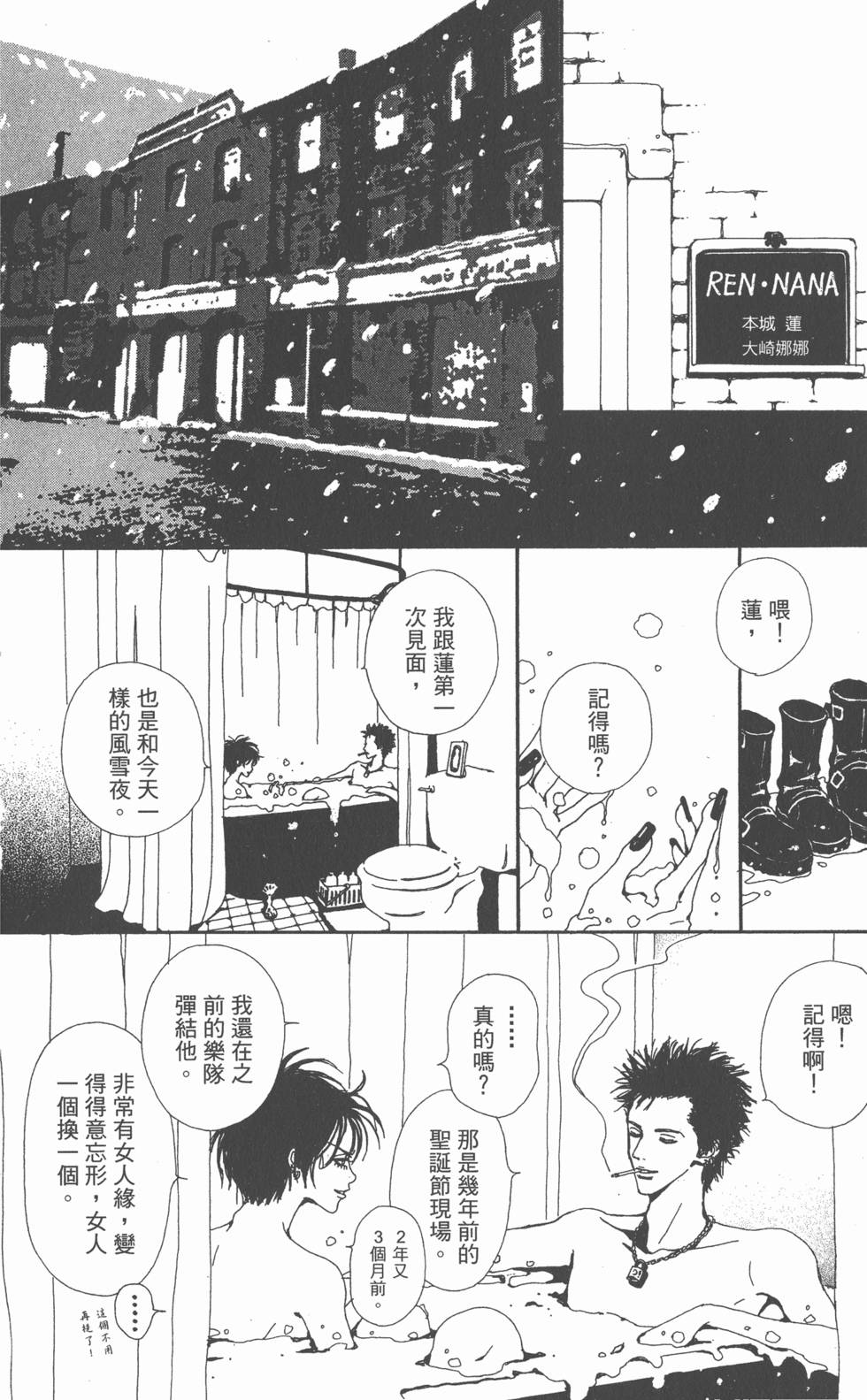 第112页
