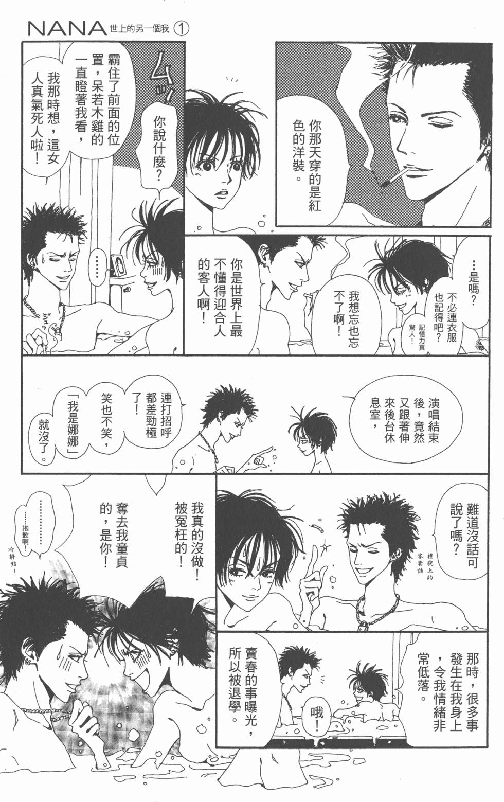 第113页