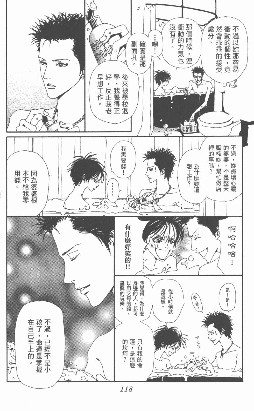 第114页