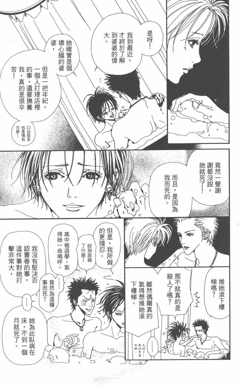 第115页