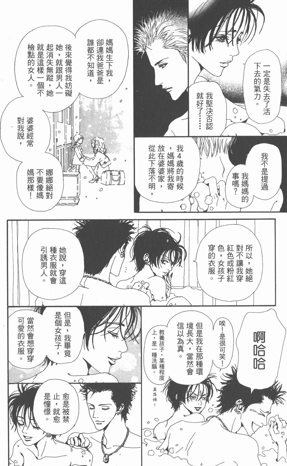 第116页