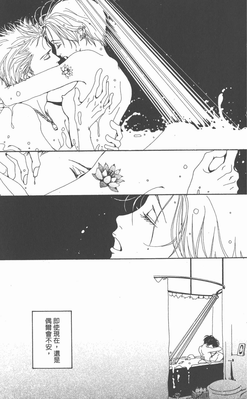 第123页