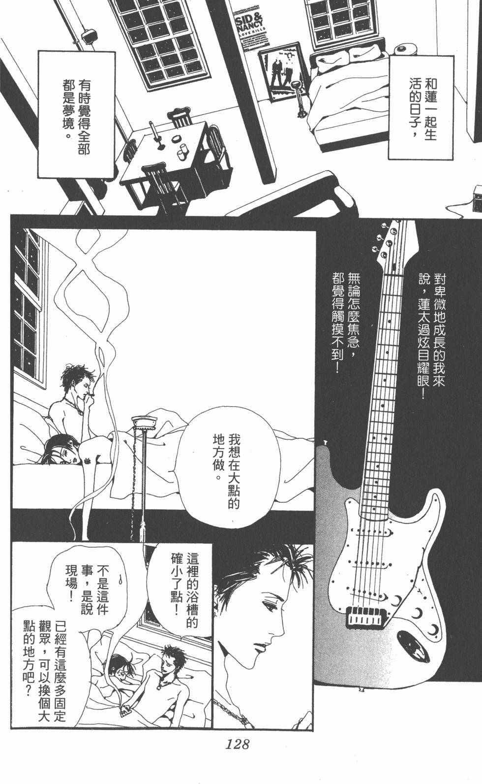 第124页