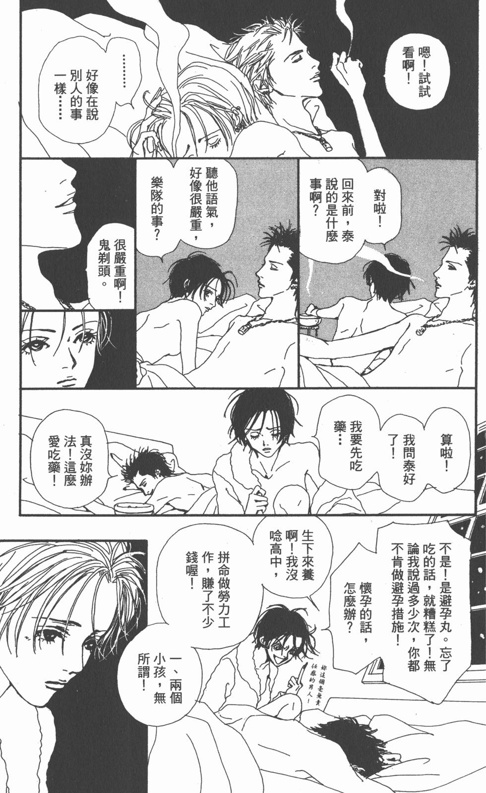 第125页