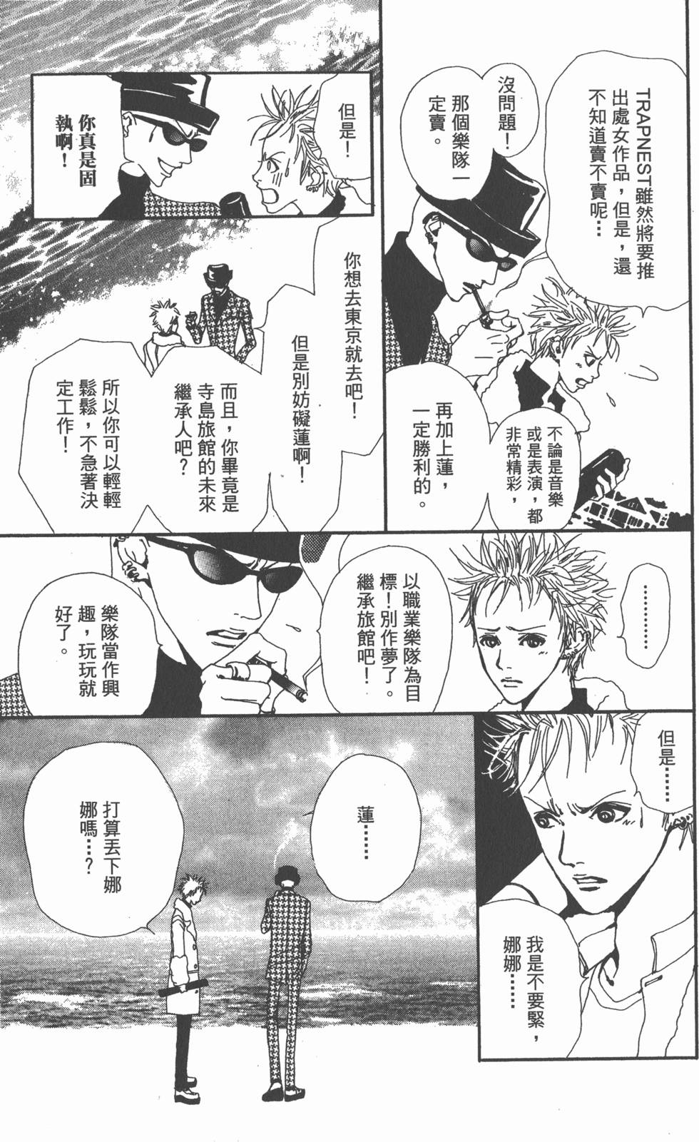 第133页