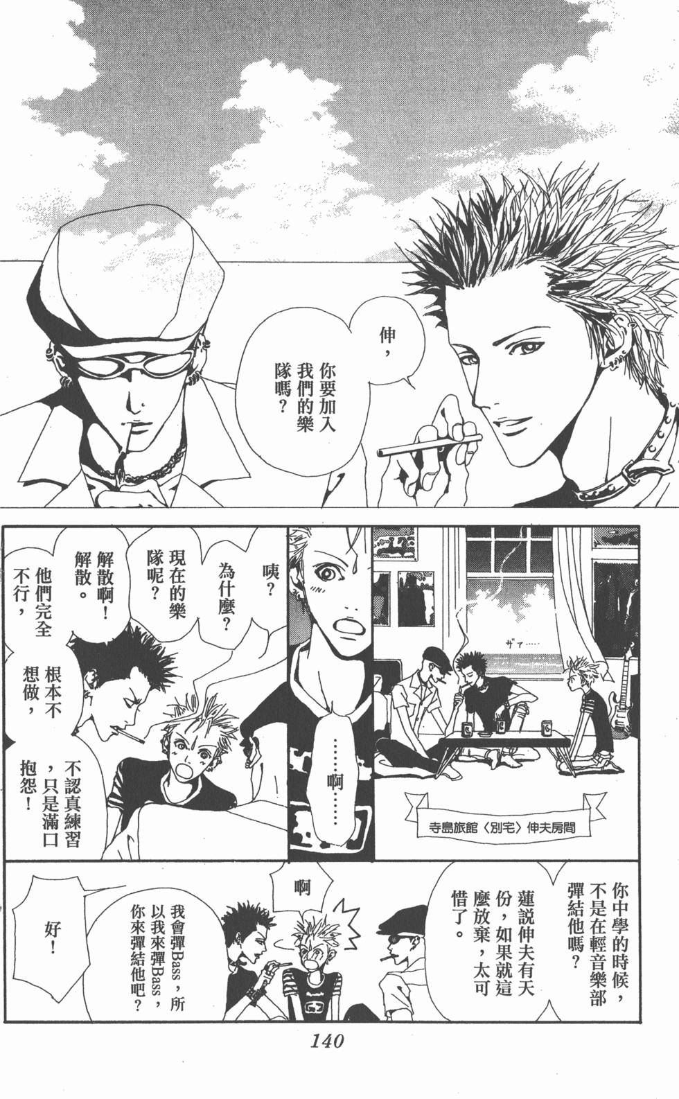 第136页