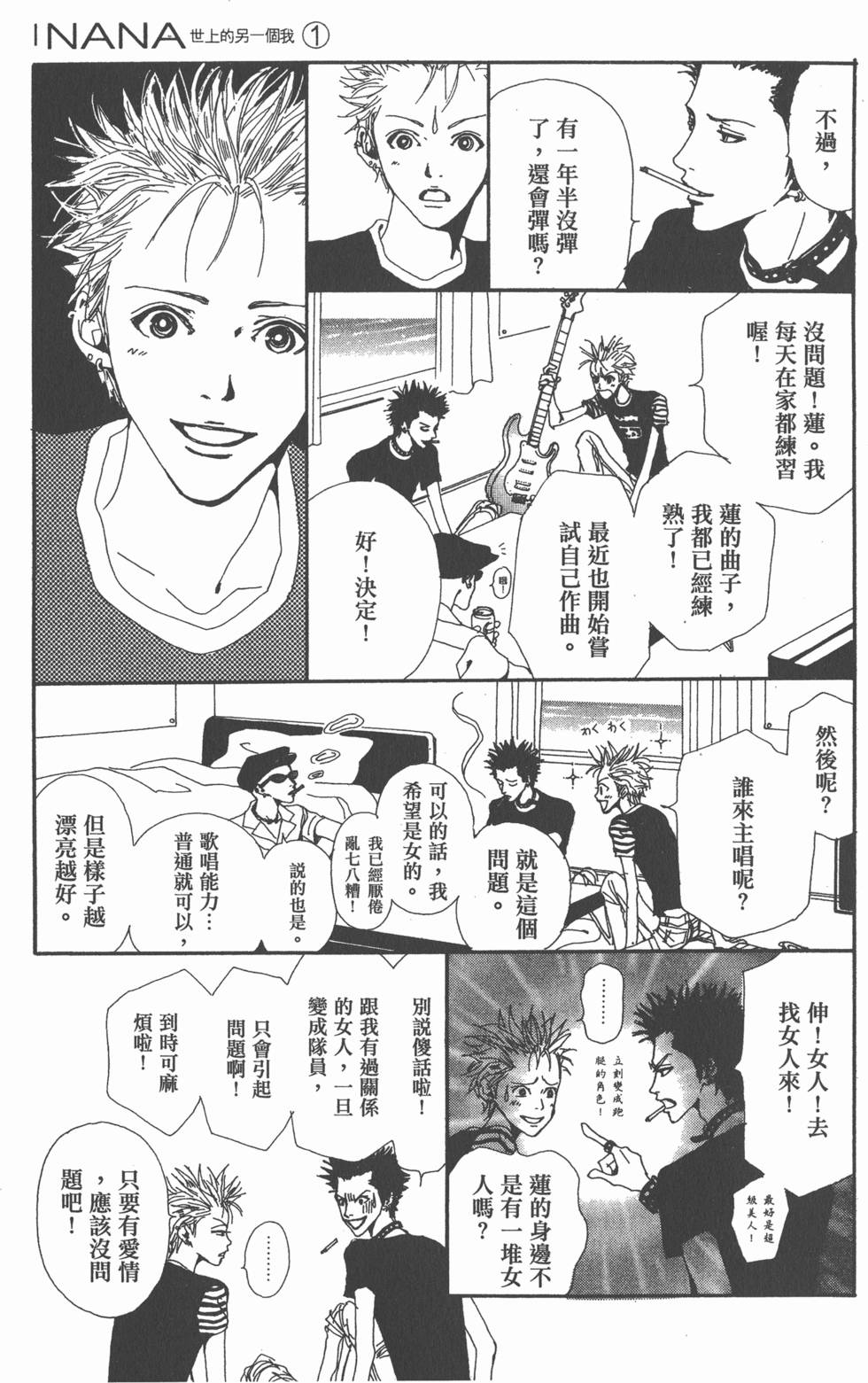第137页