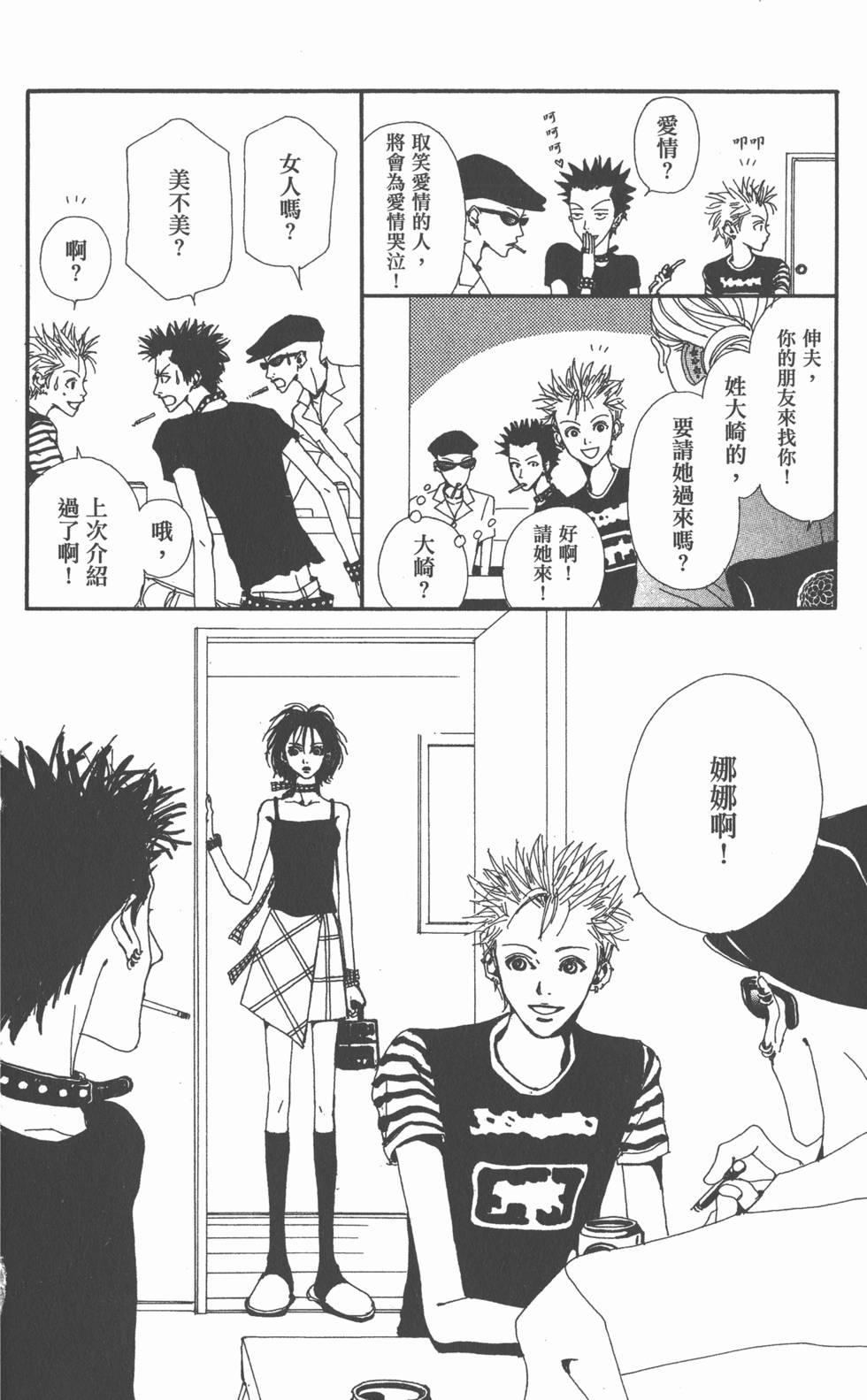 第138页