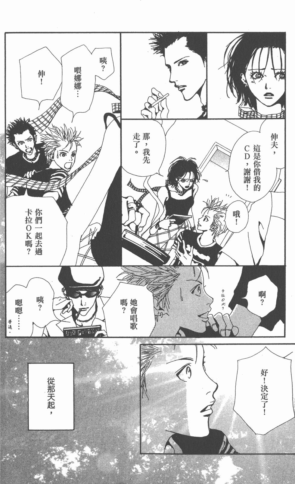 第140页