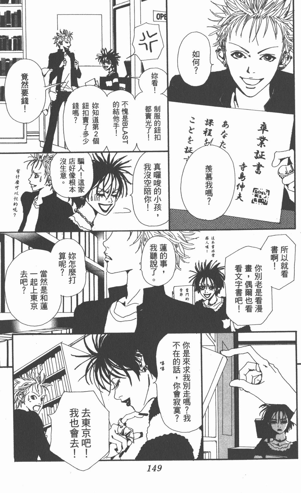 第145页