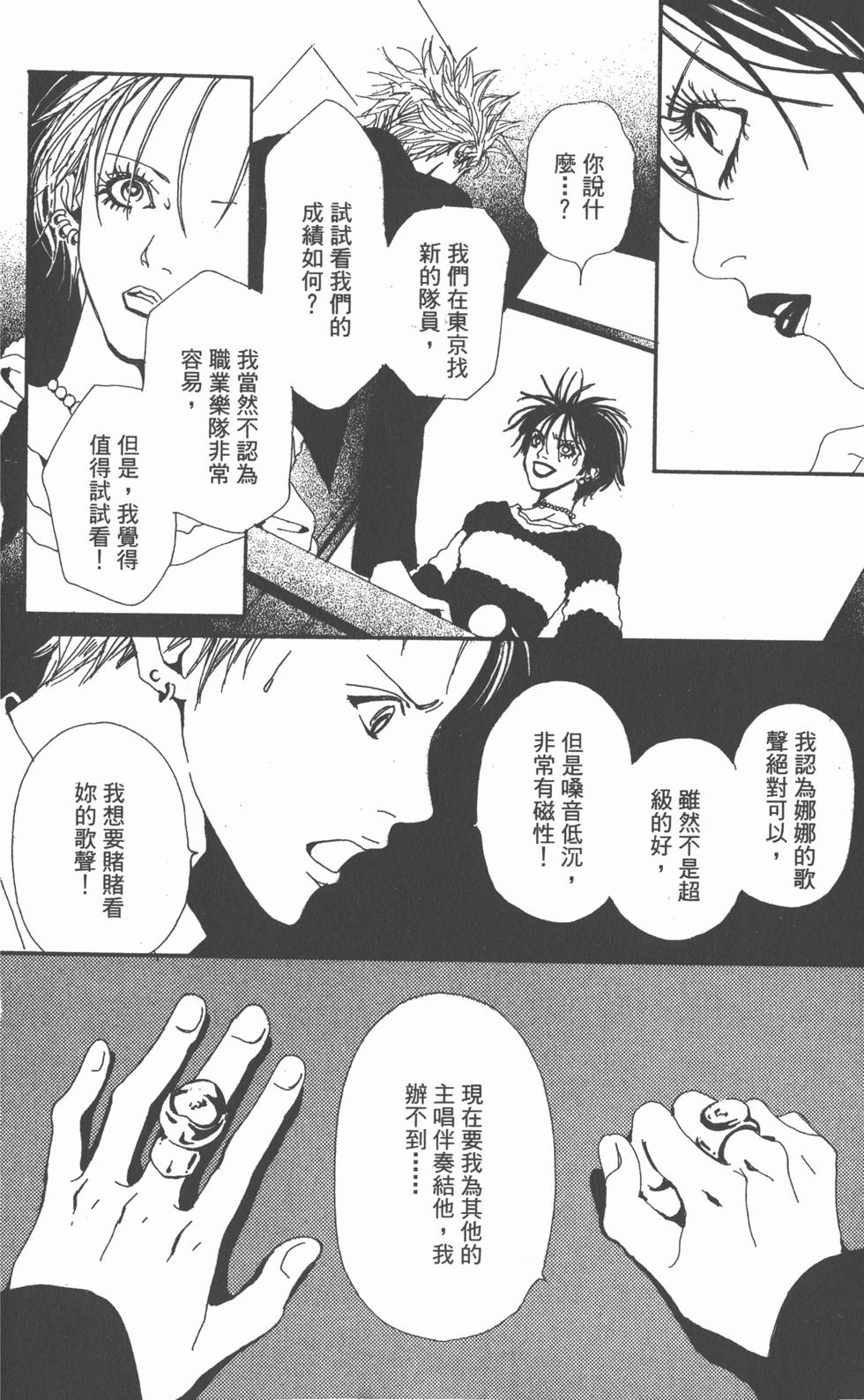 第146页