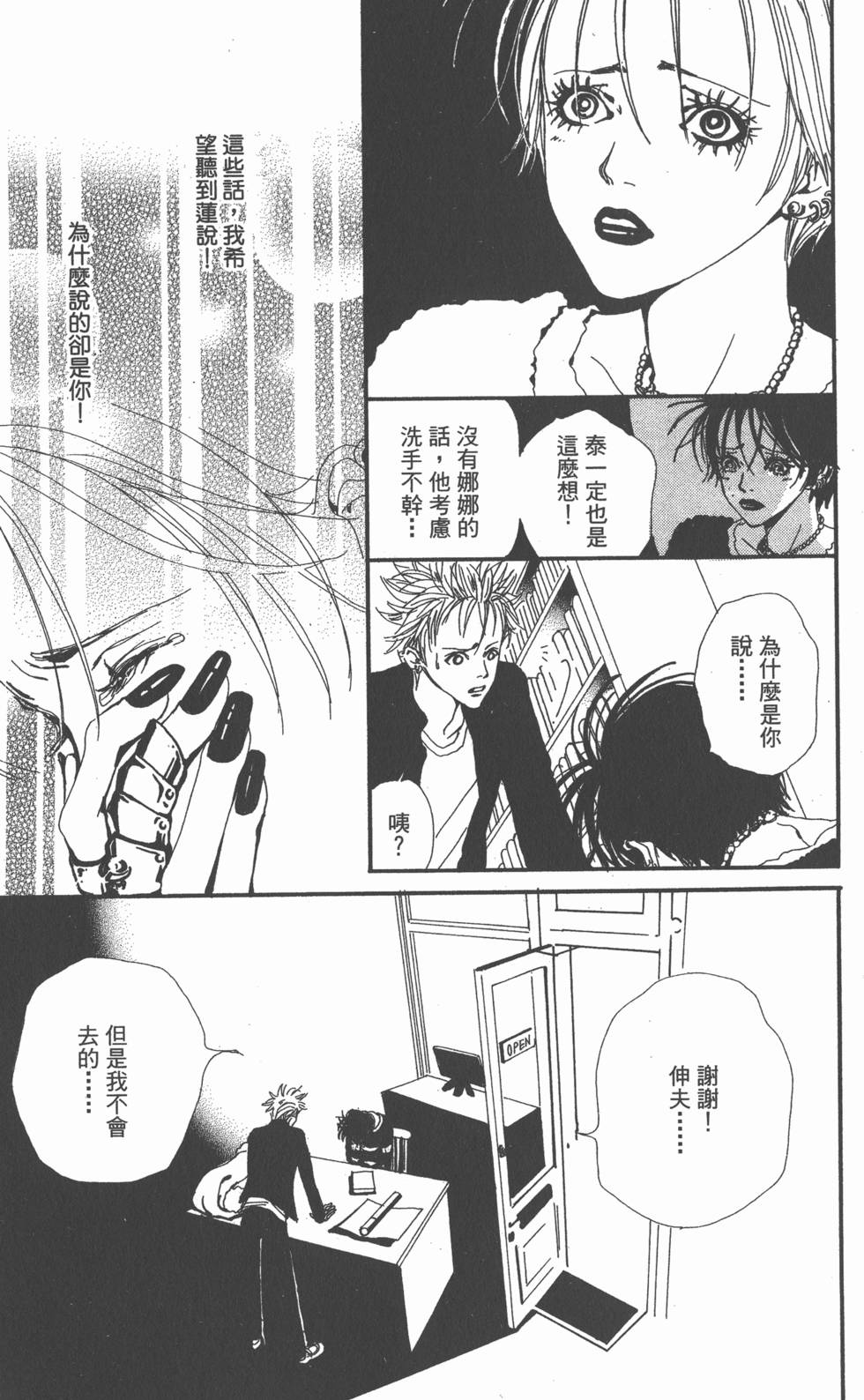 第147页