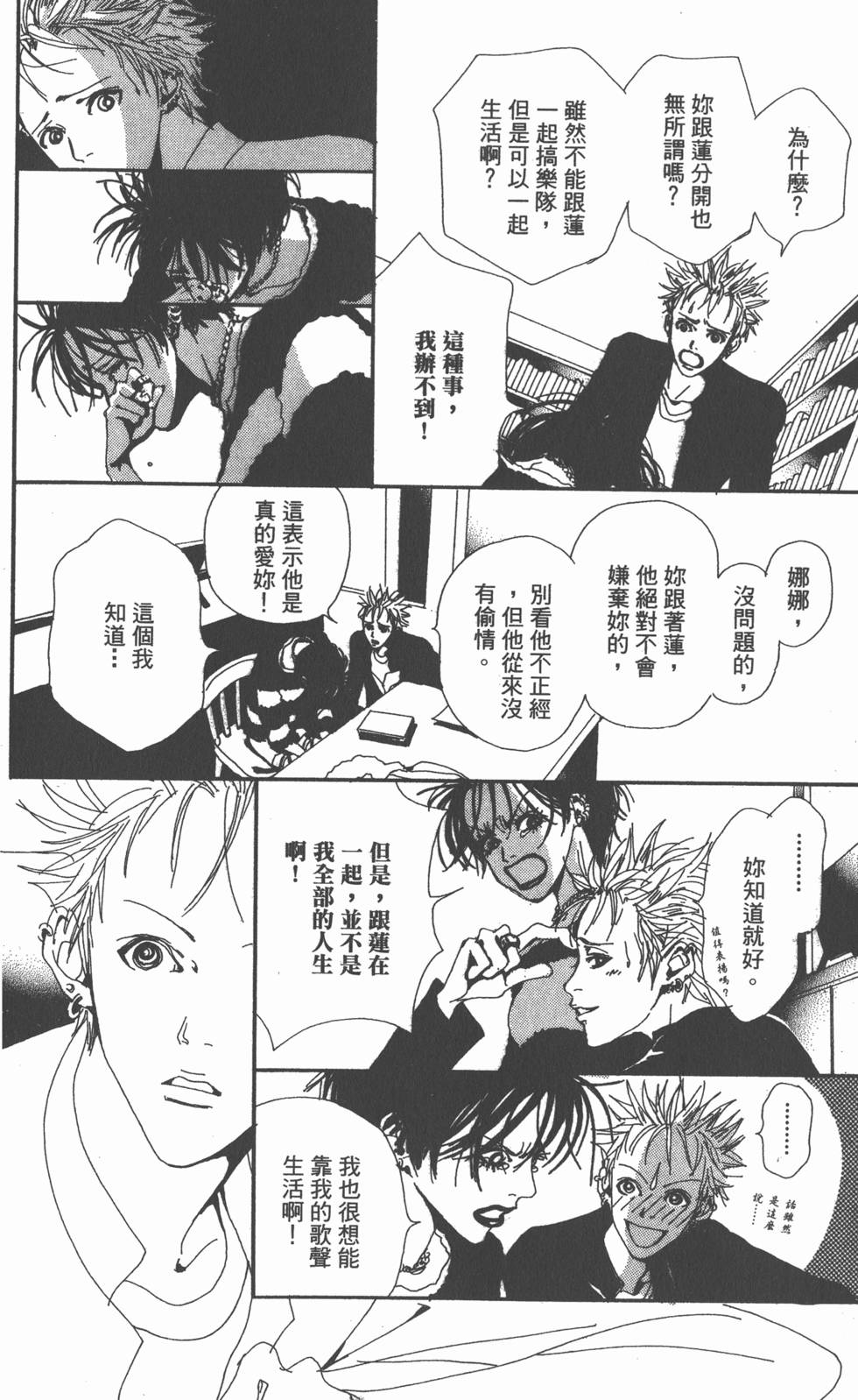 第148页