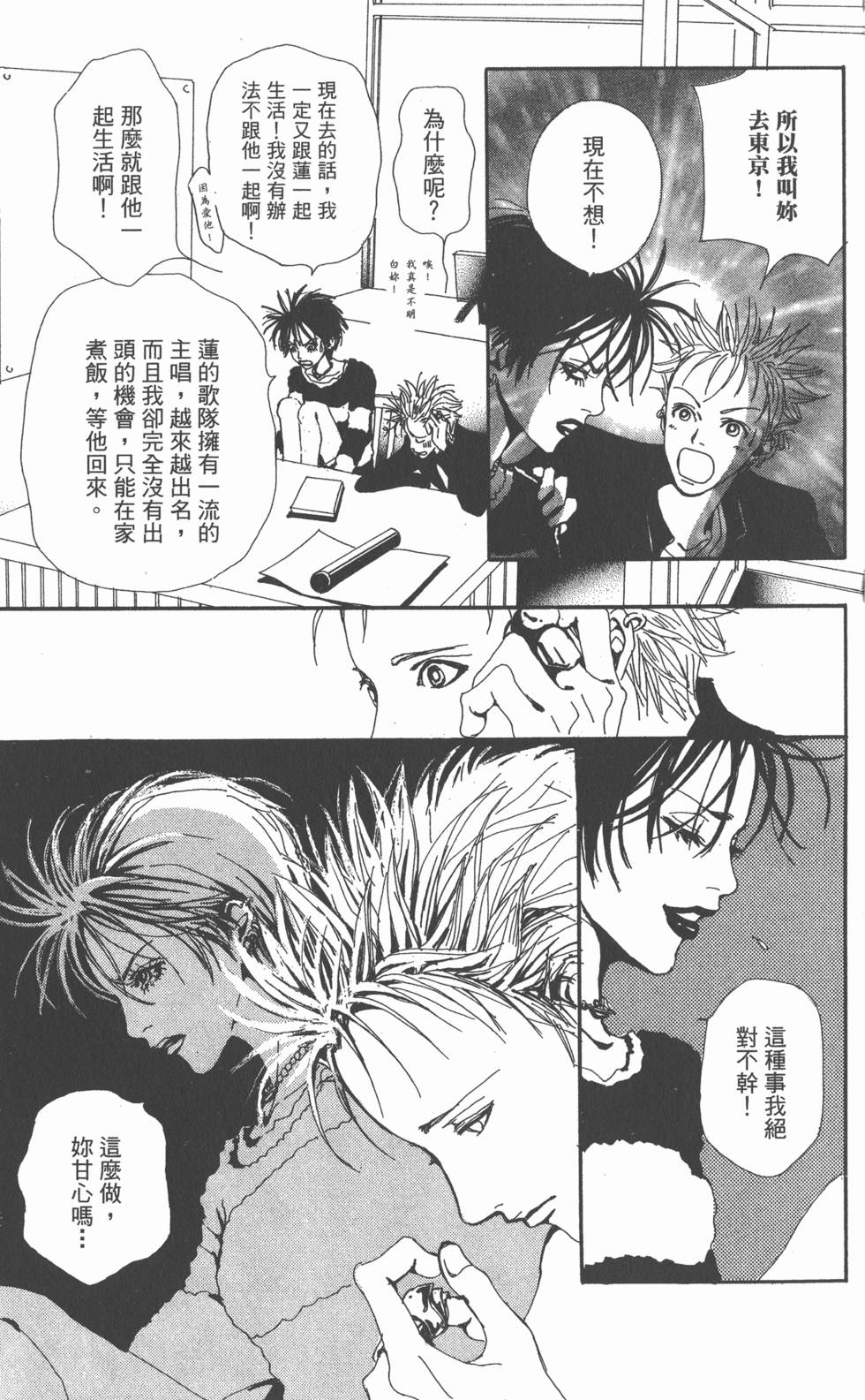 第149页