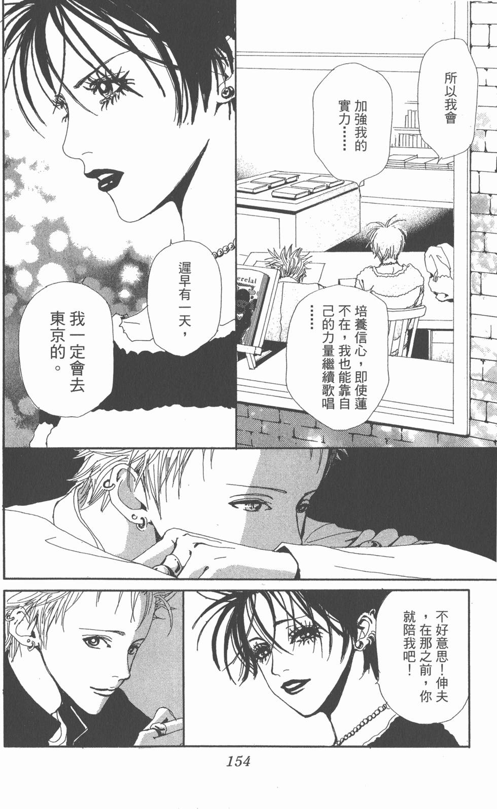 第150页