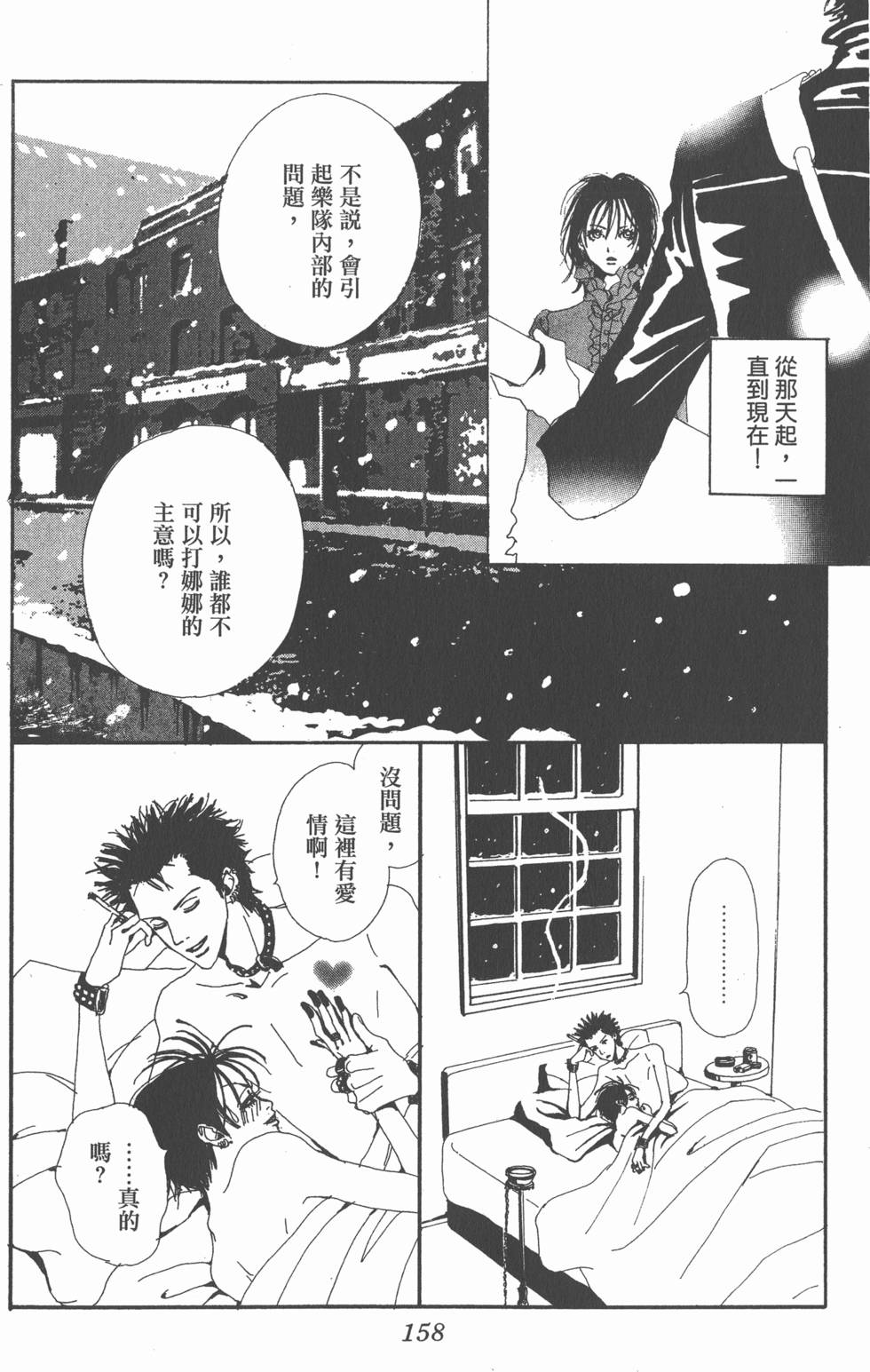 第154页