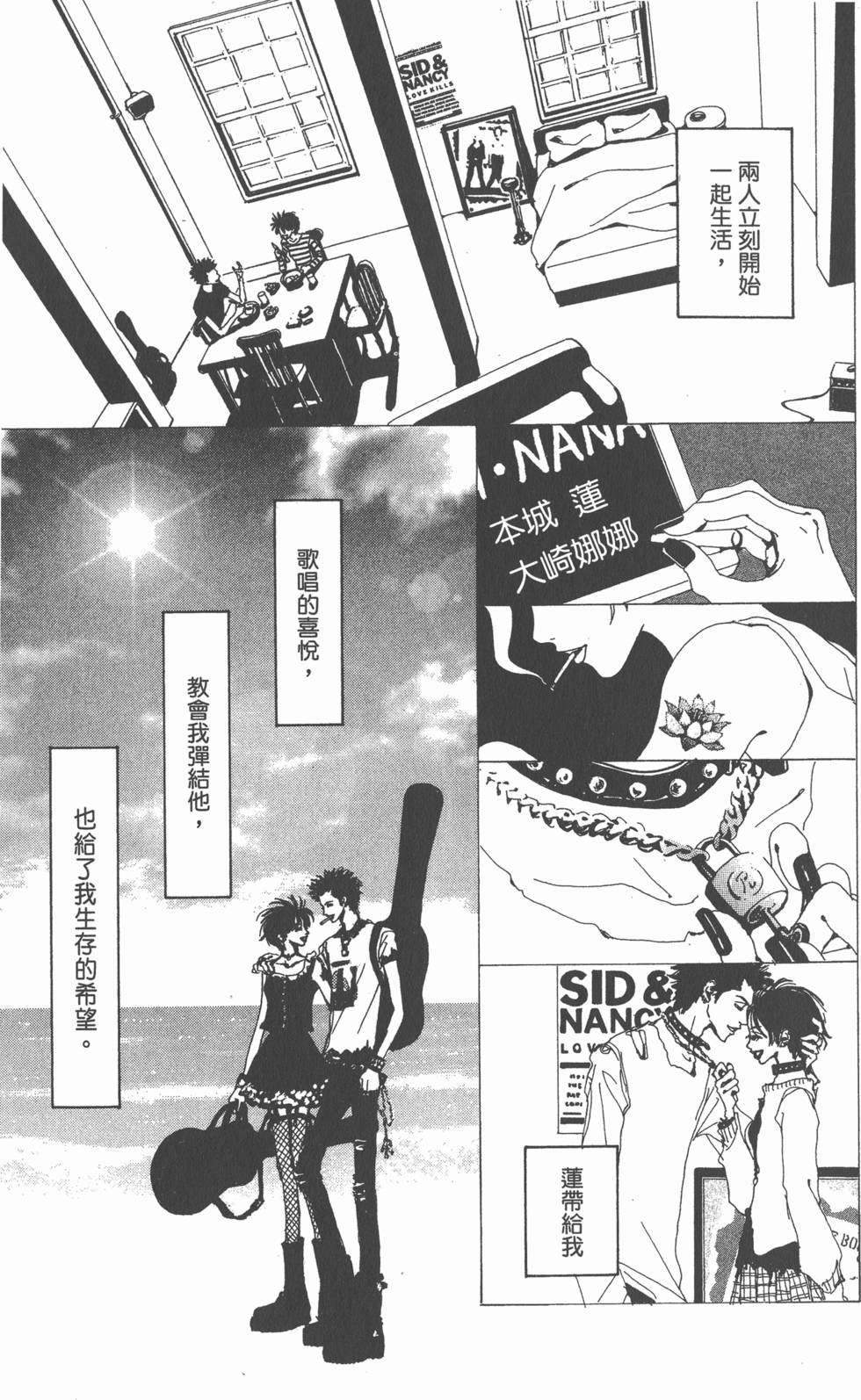 第155页