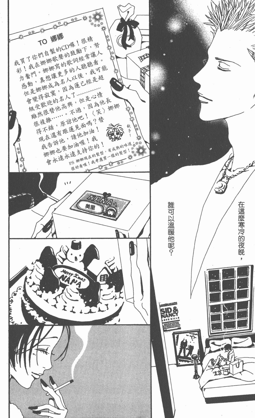 第168页