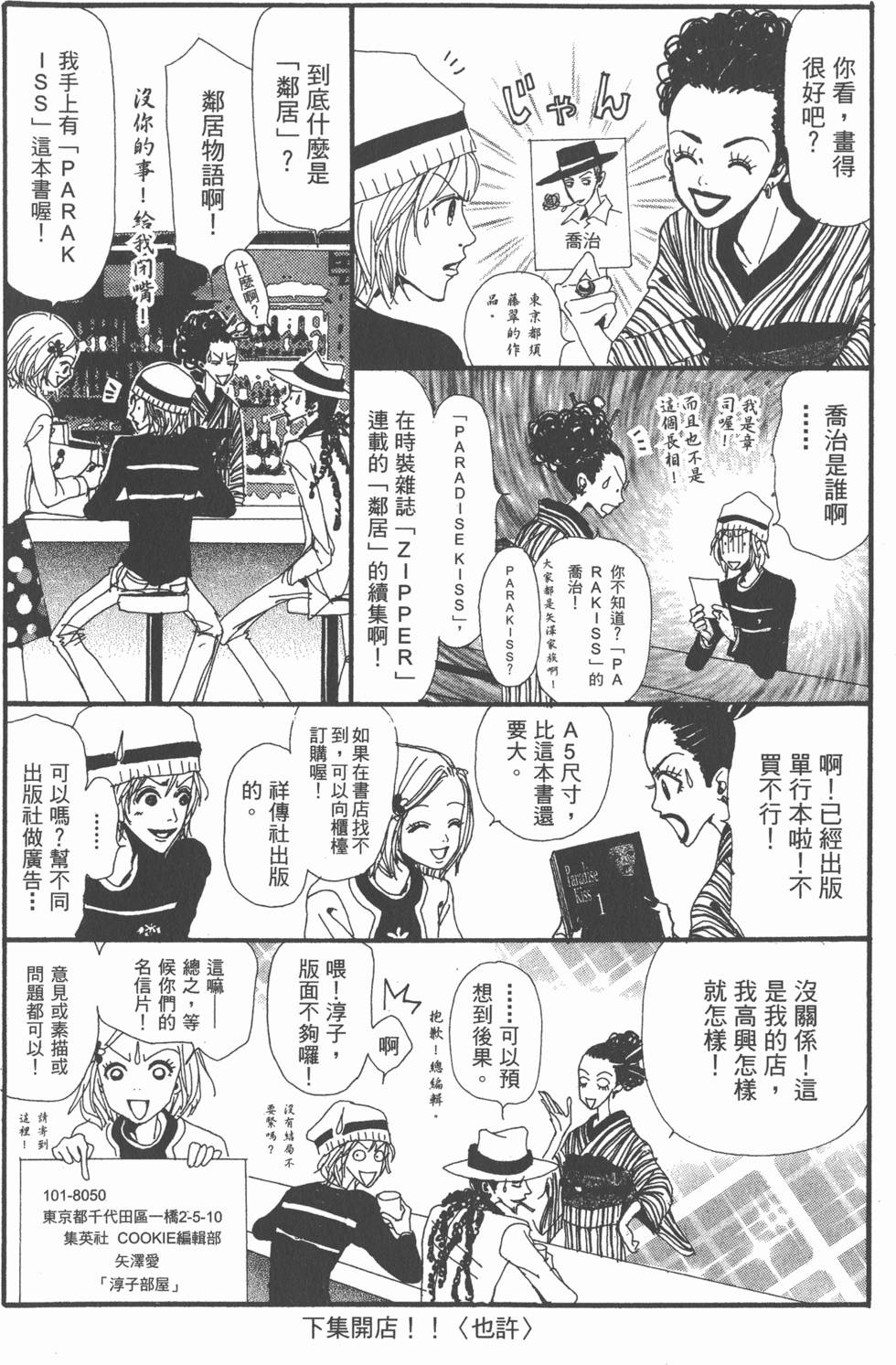 第174页