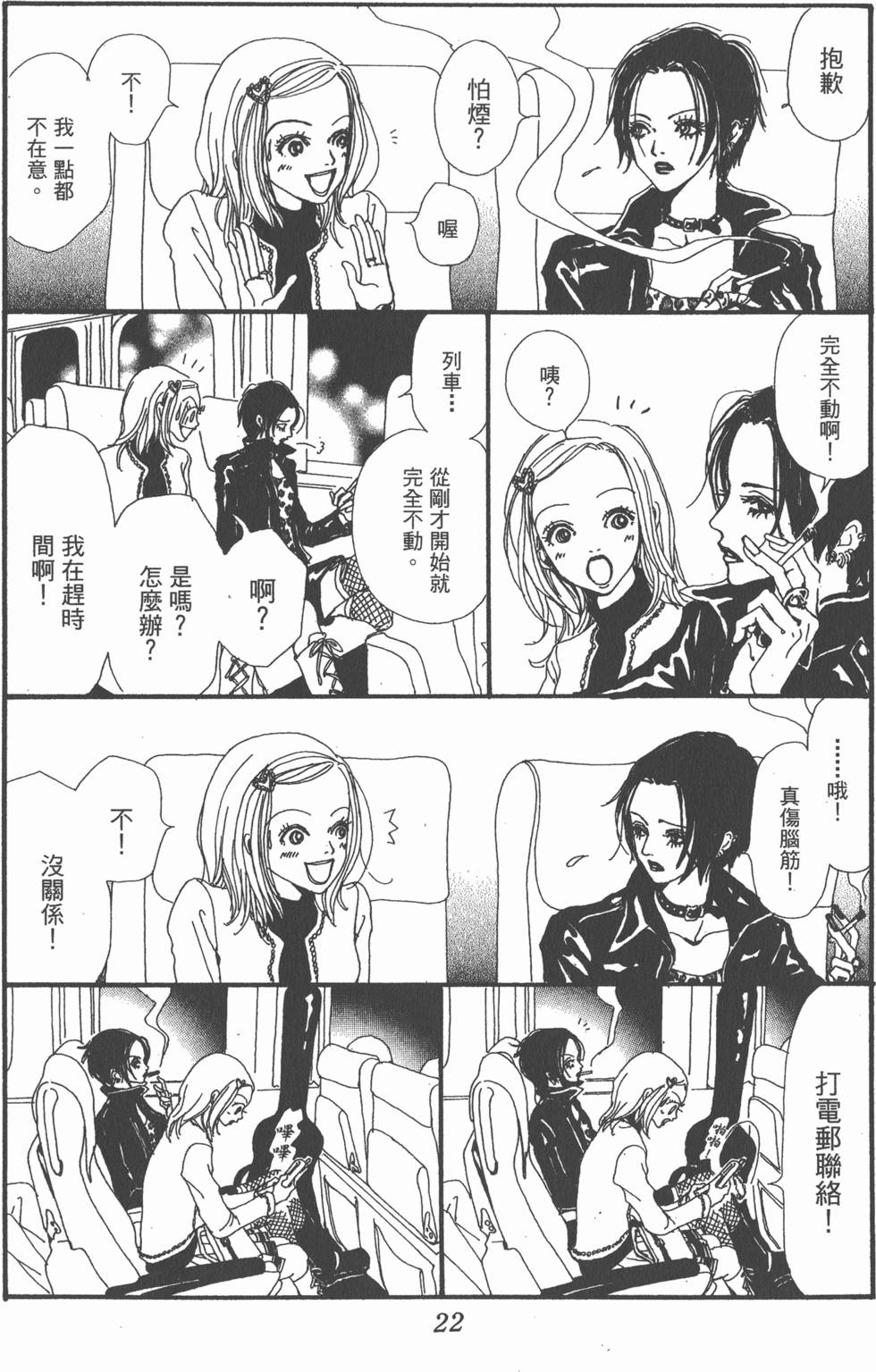 第20页