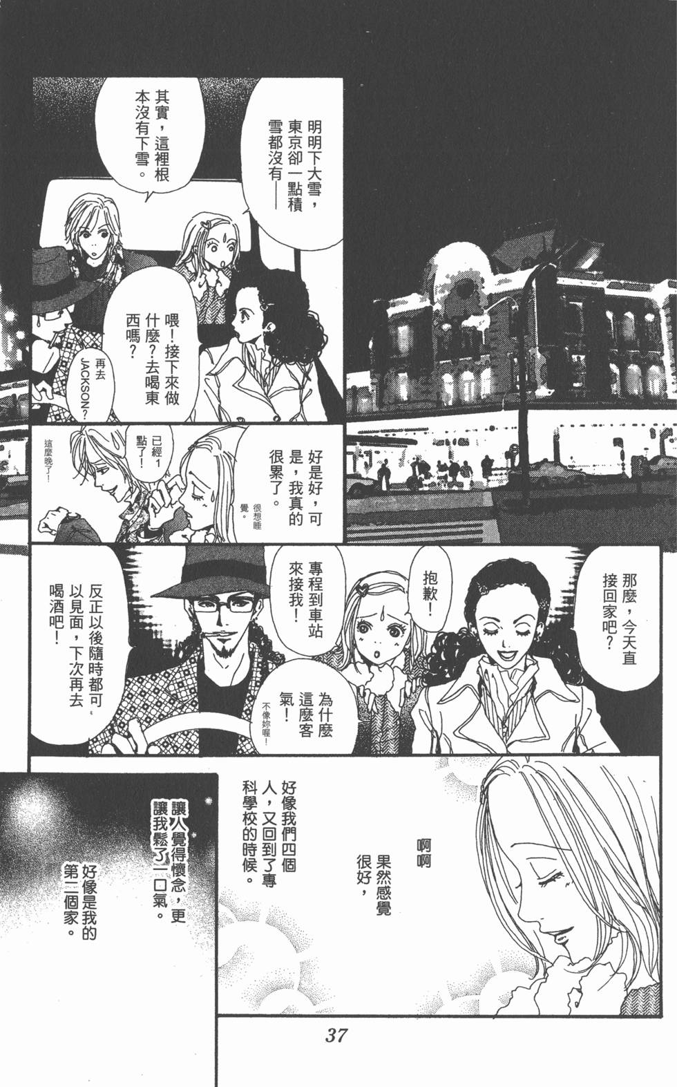 第35页