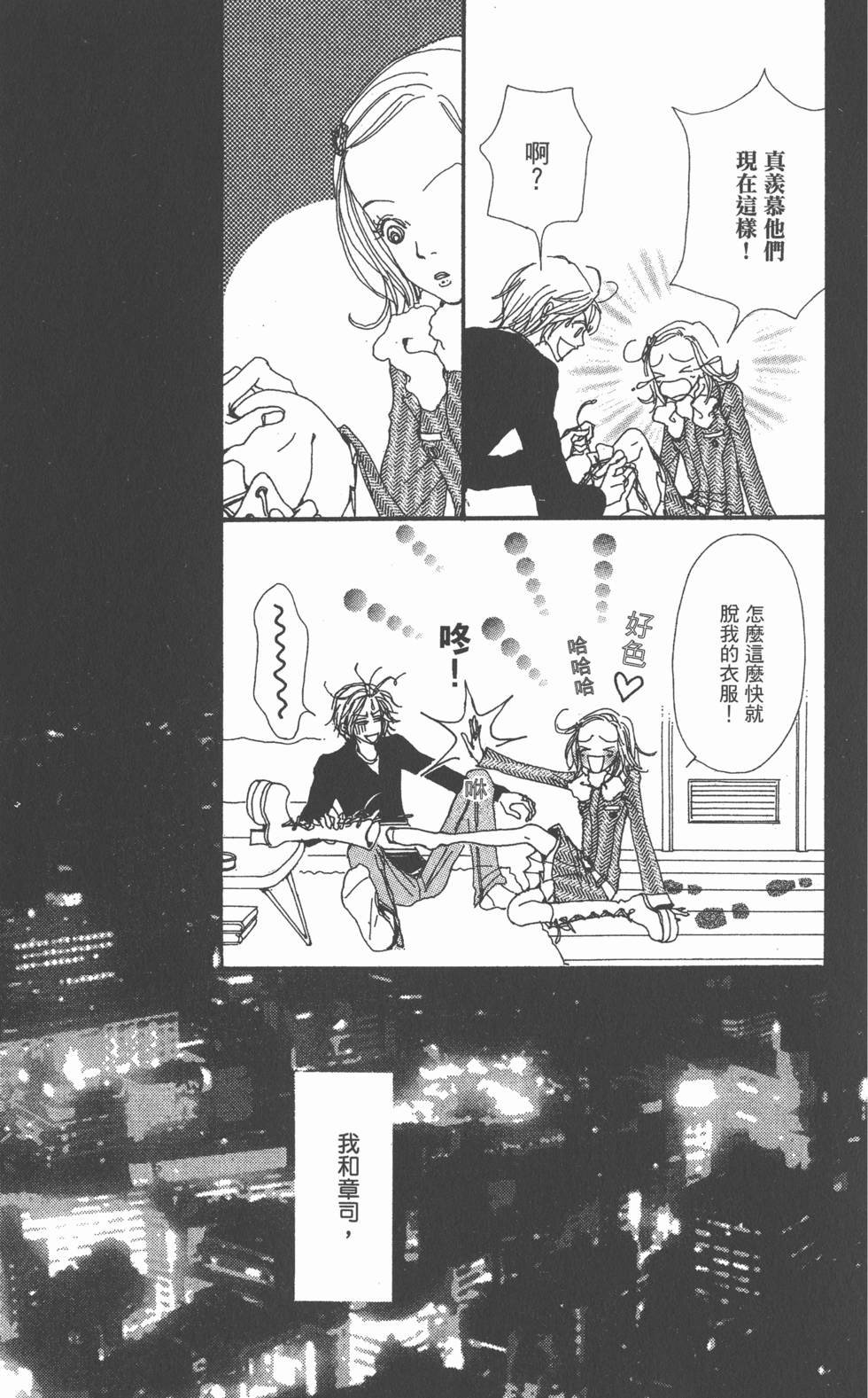 第39页