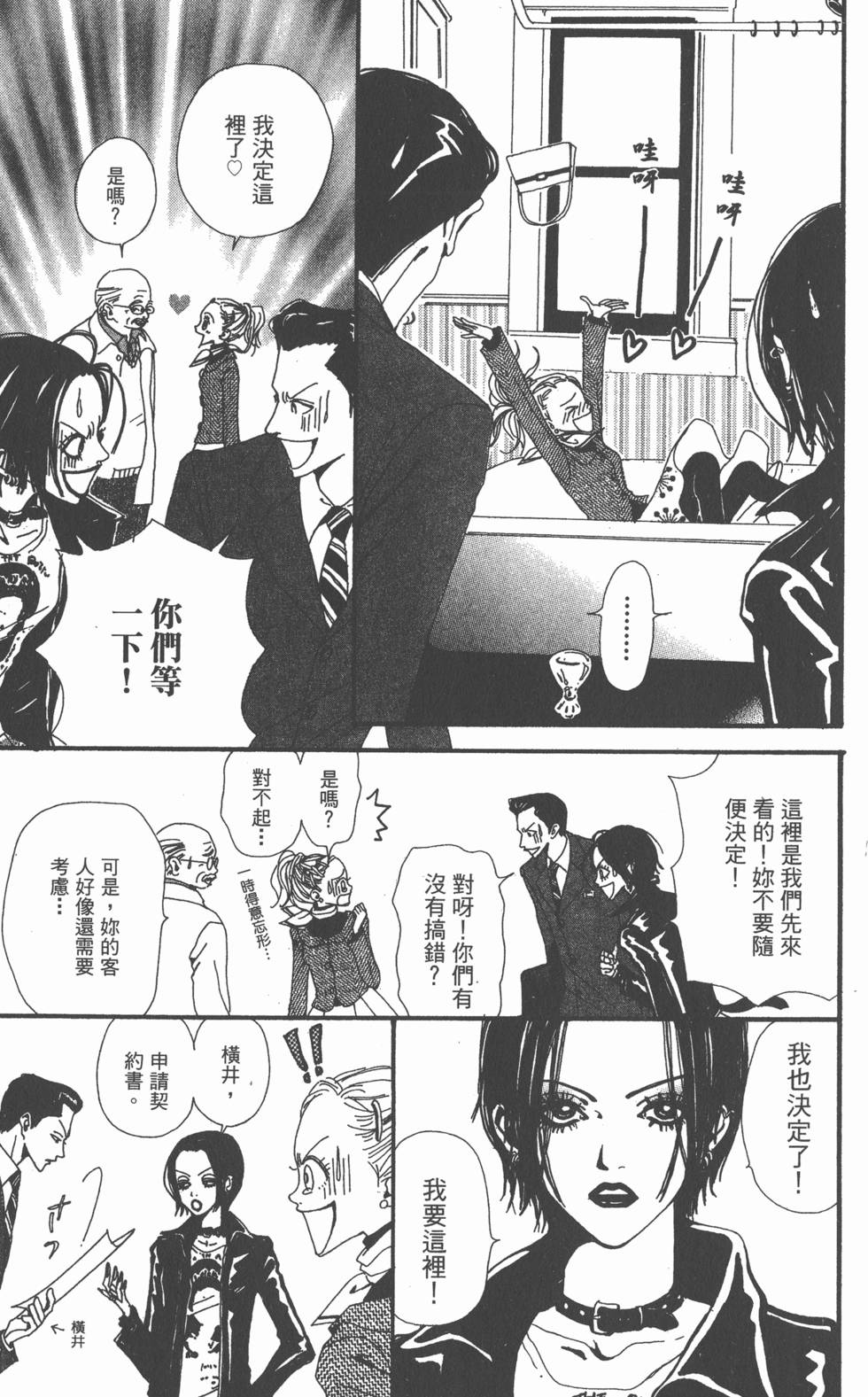 第63页