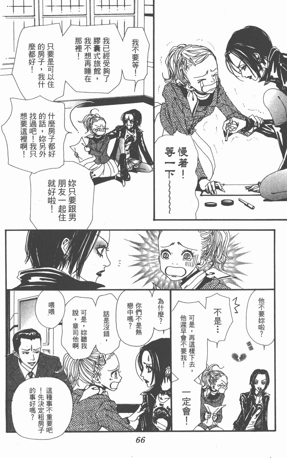 第64页