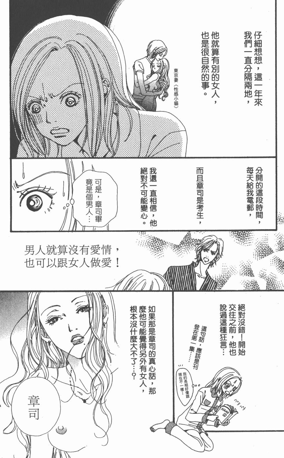 第76页