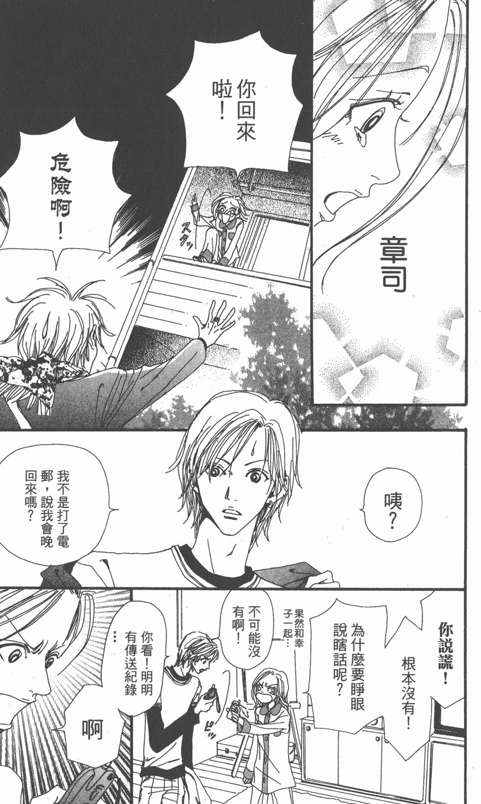 第79页