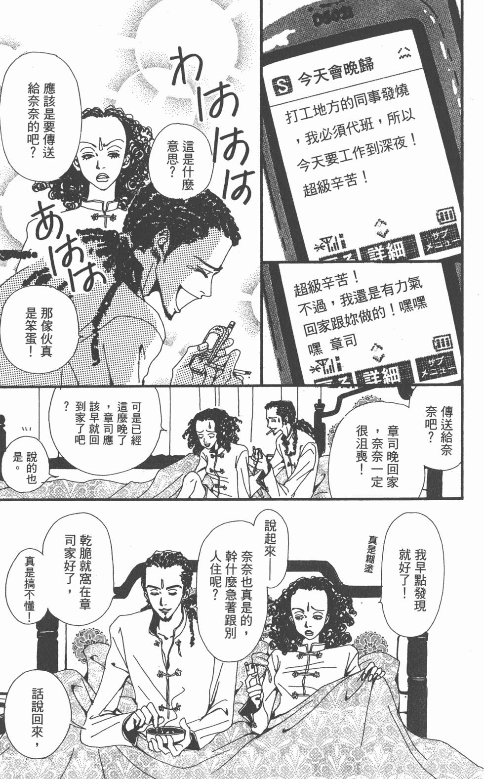 第81页