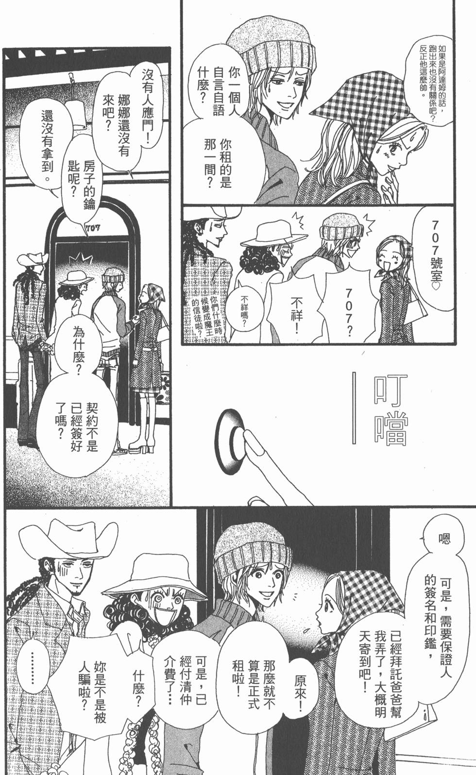 第92页