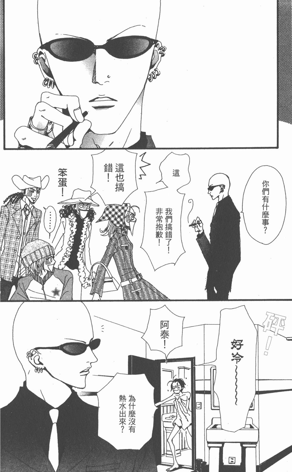 第94页