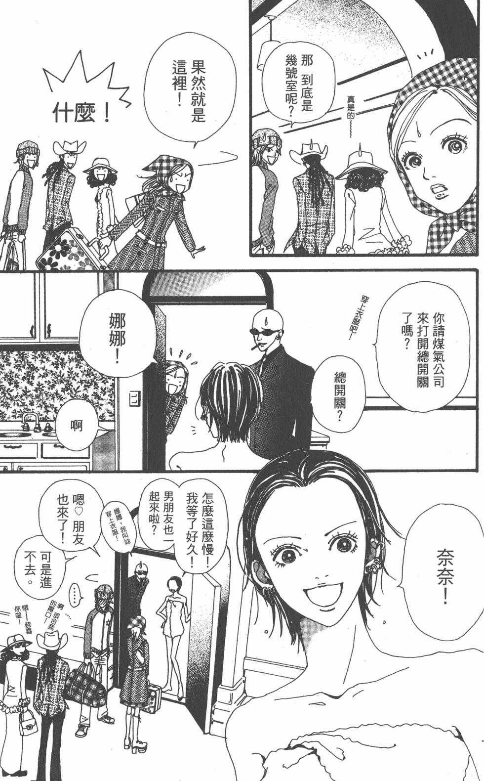 第95页