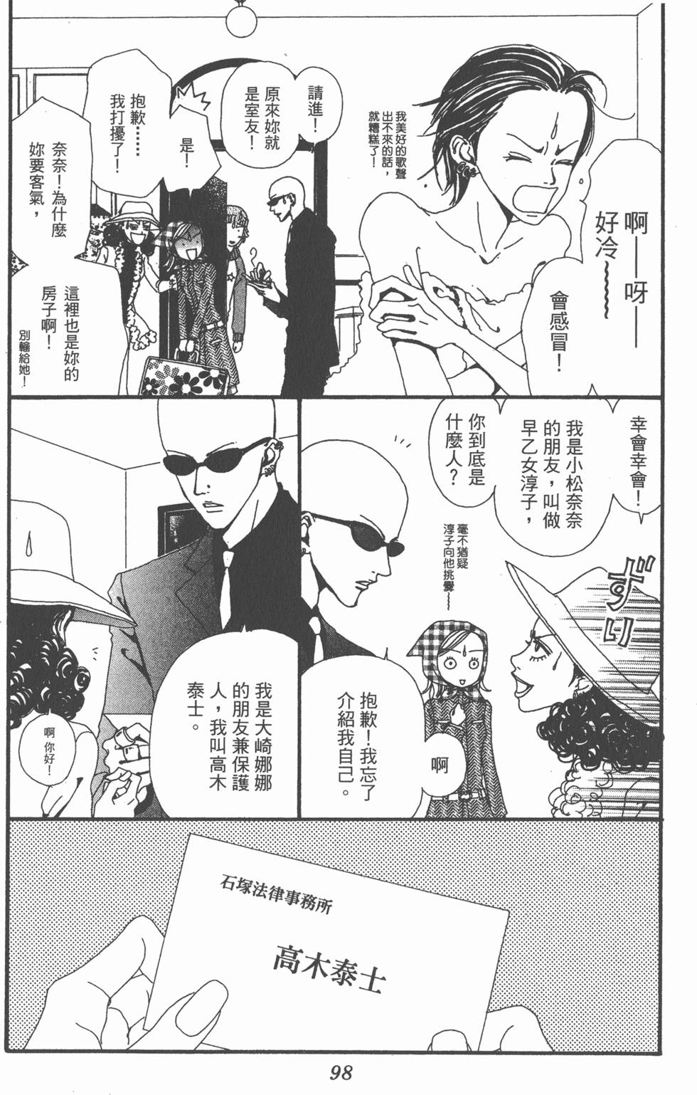 第96页