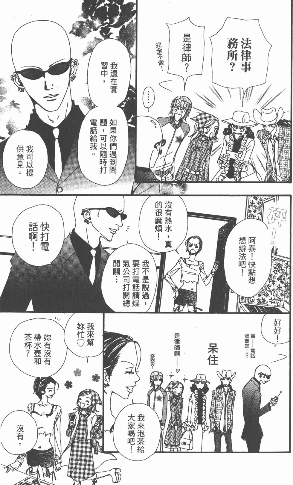 第97页