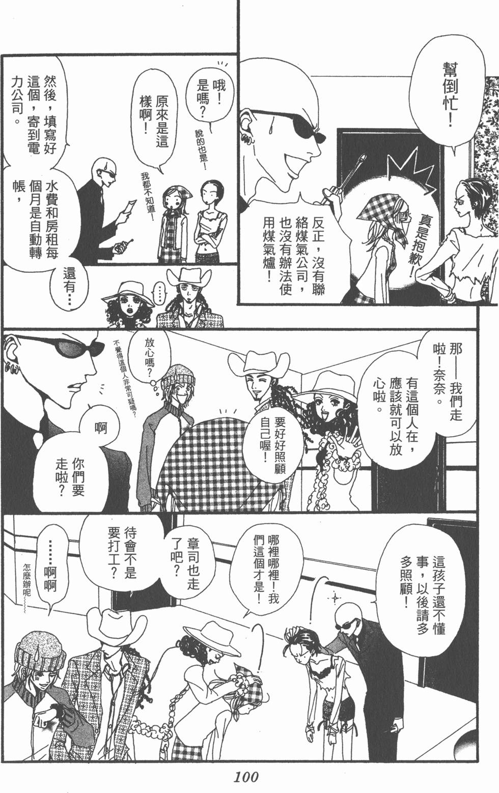 第98页