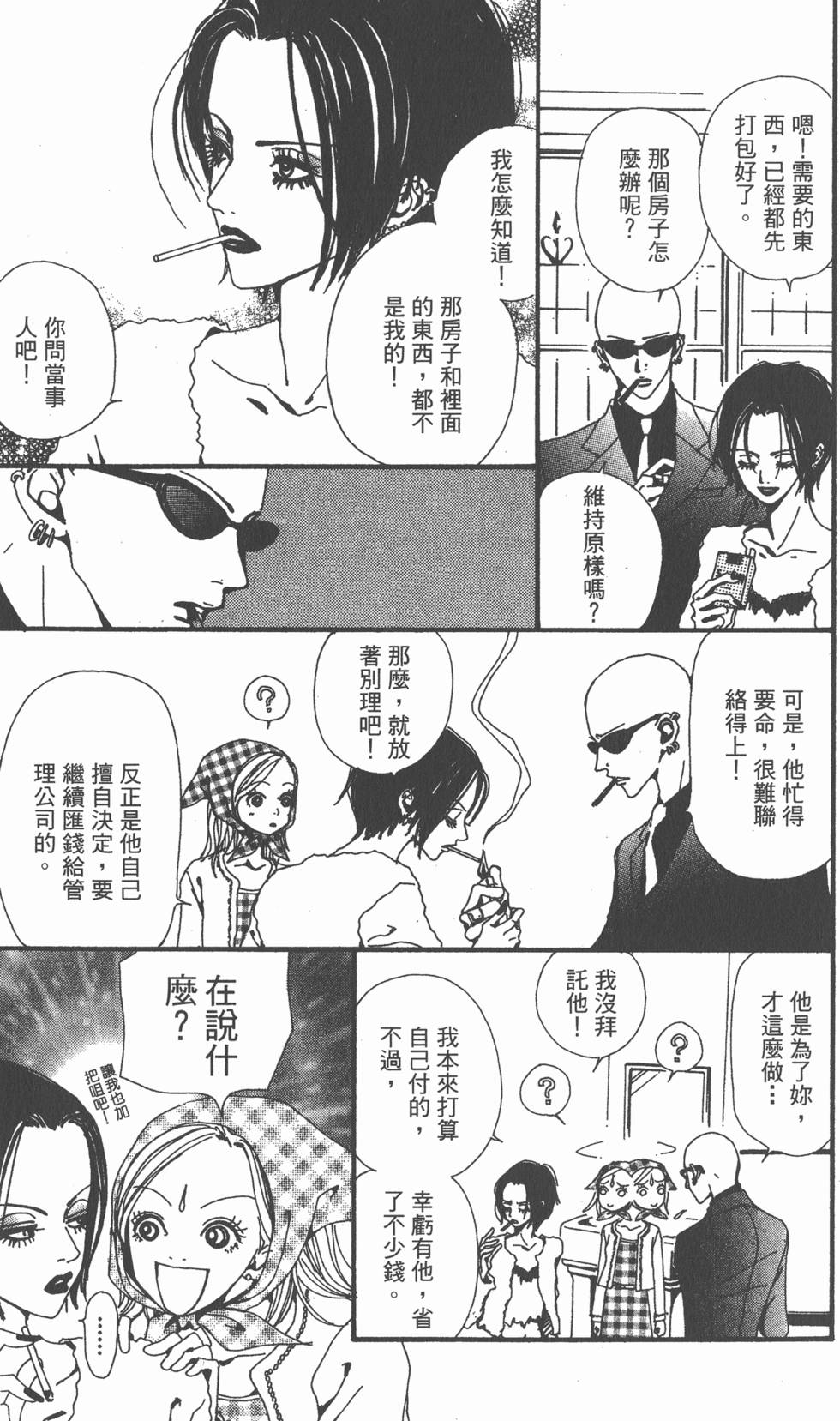 第109页