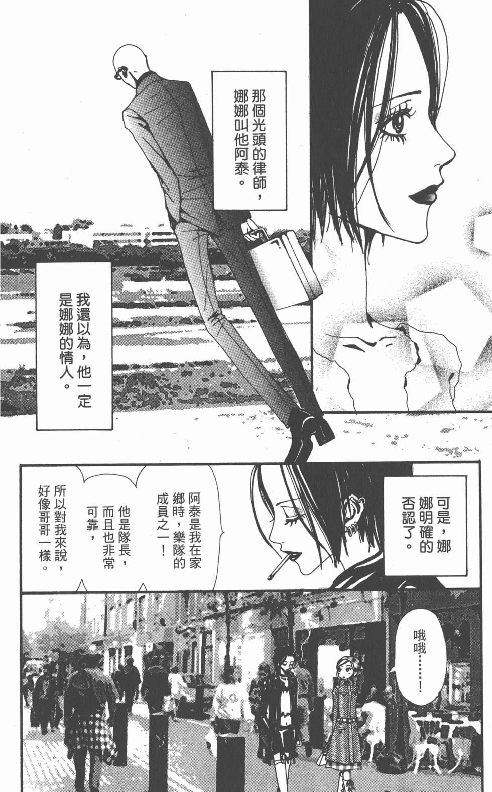 第112页