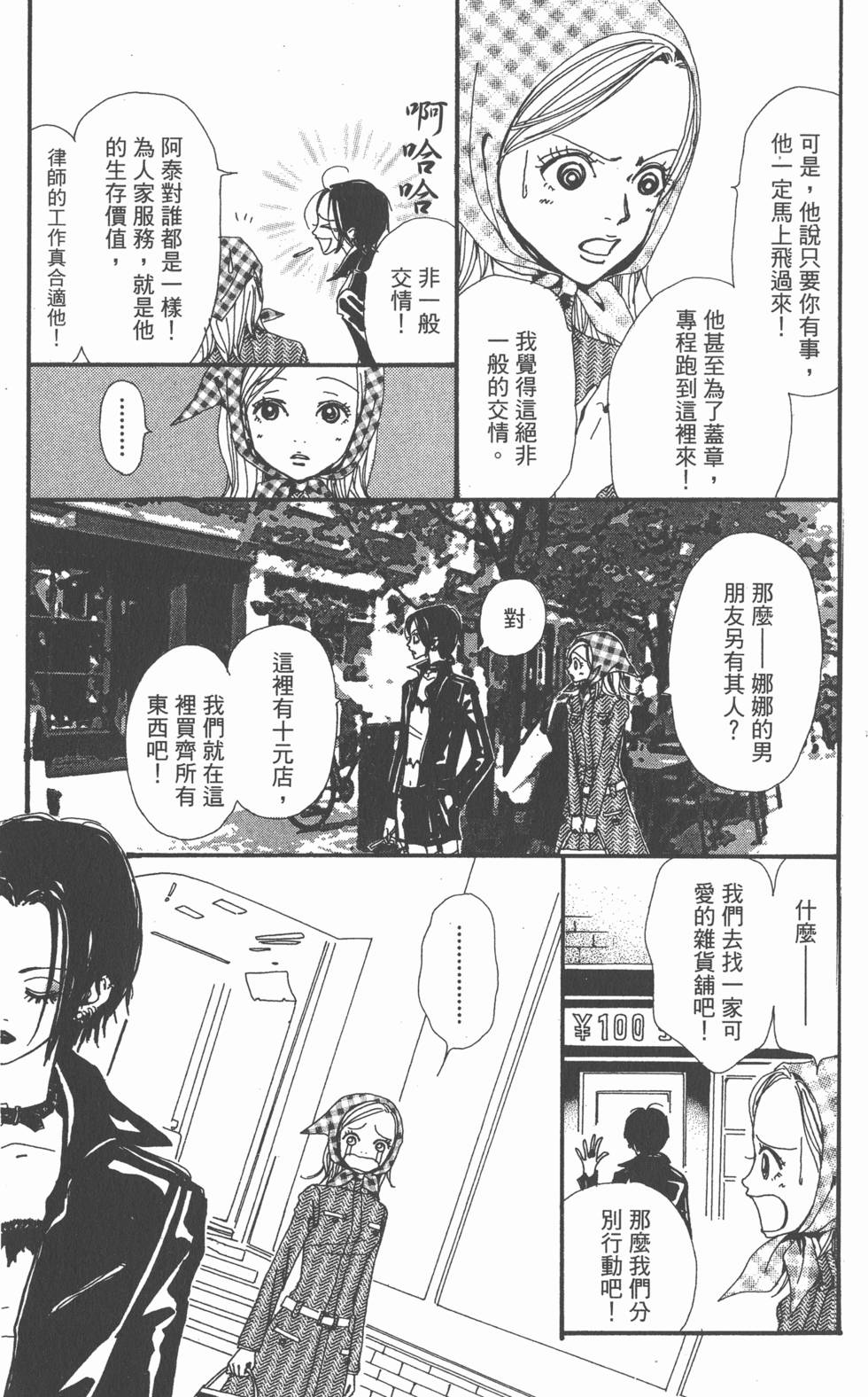 第113页
