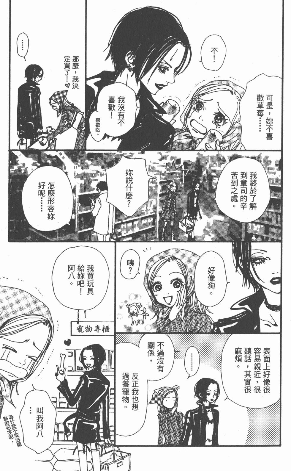 第115页