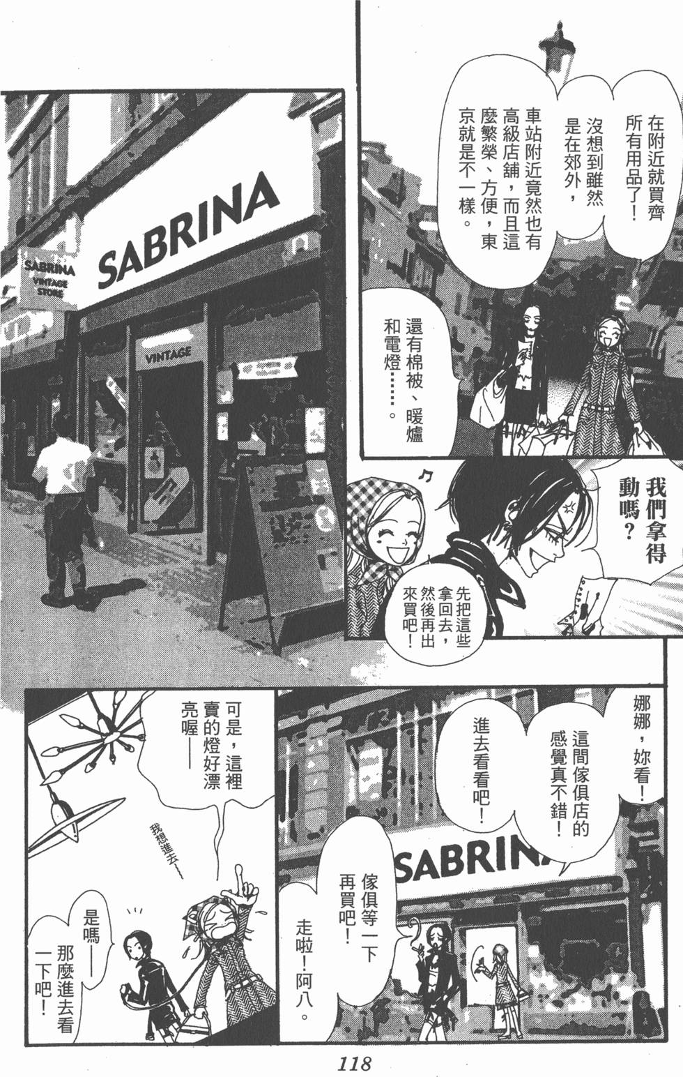 第116页