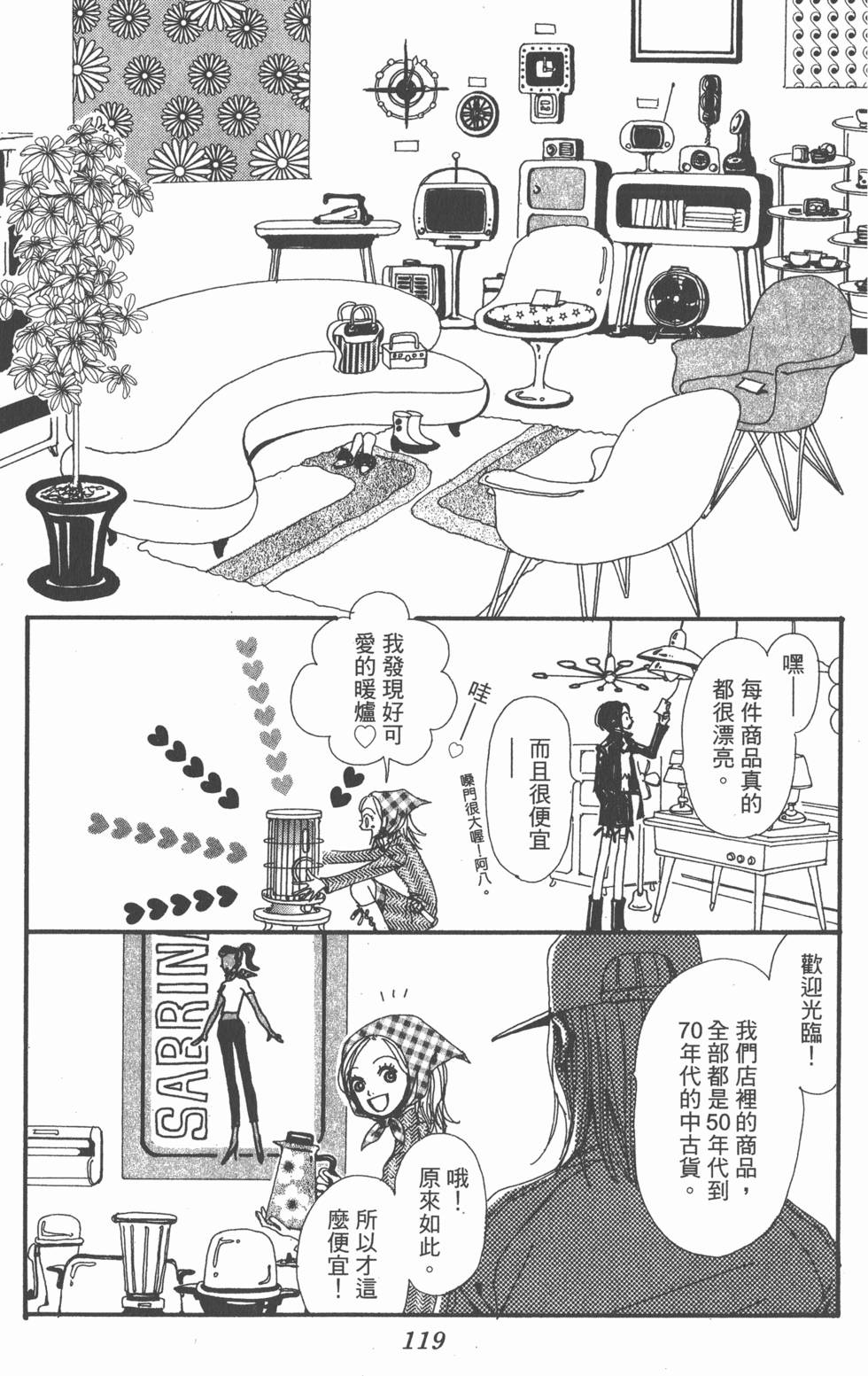 第117页