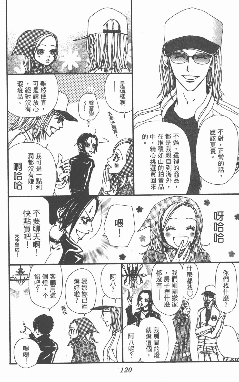 第118页
