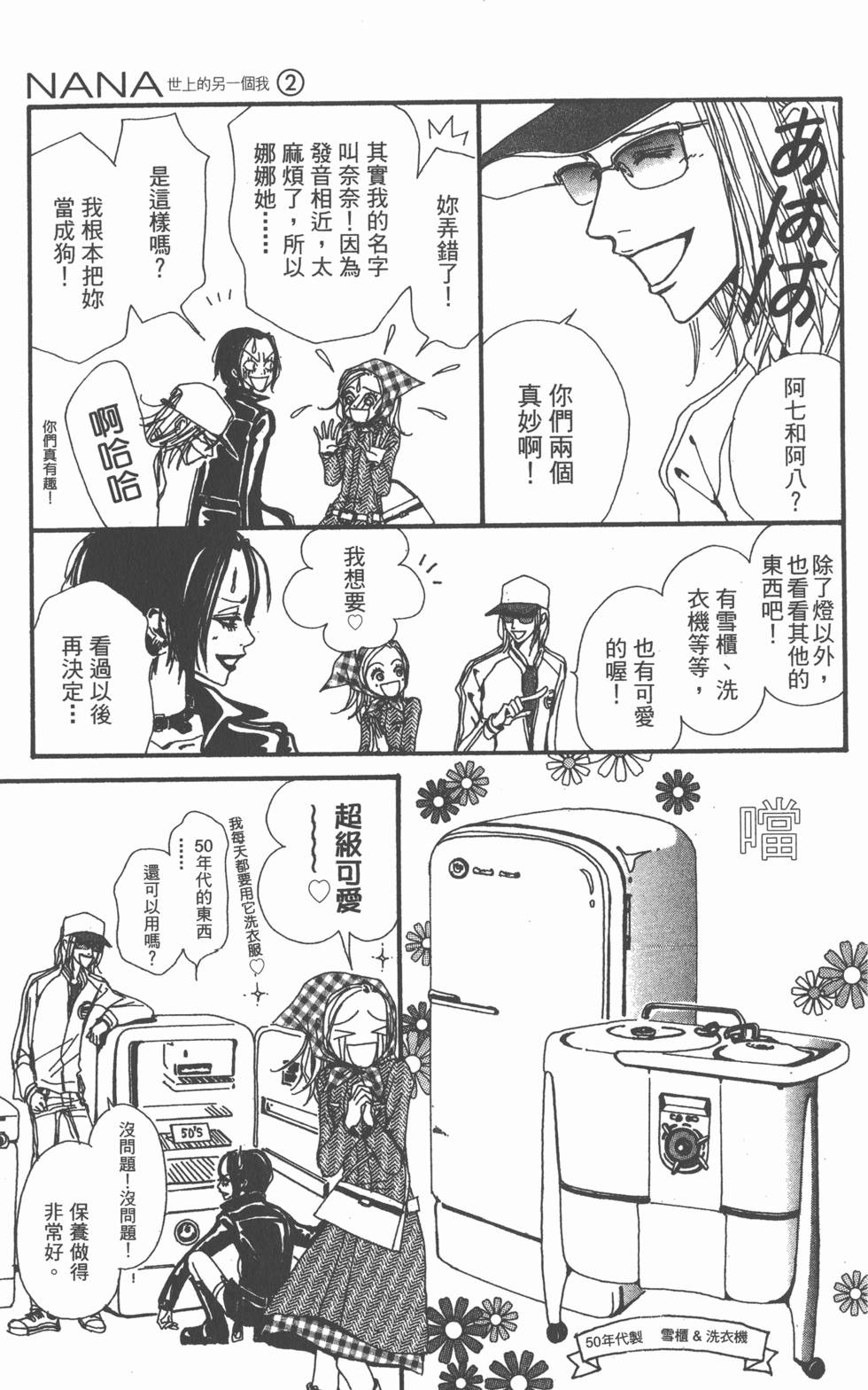 第119页