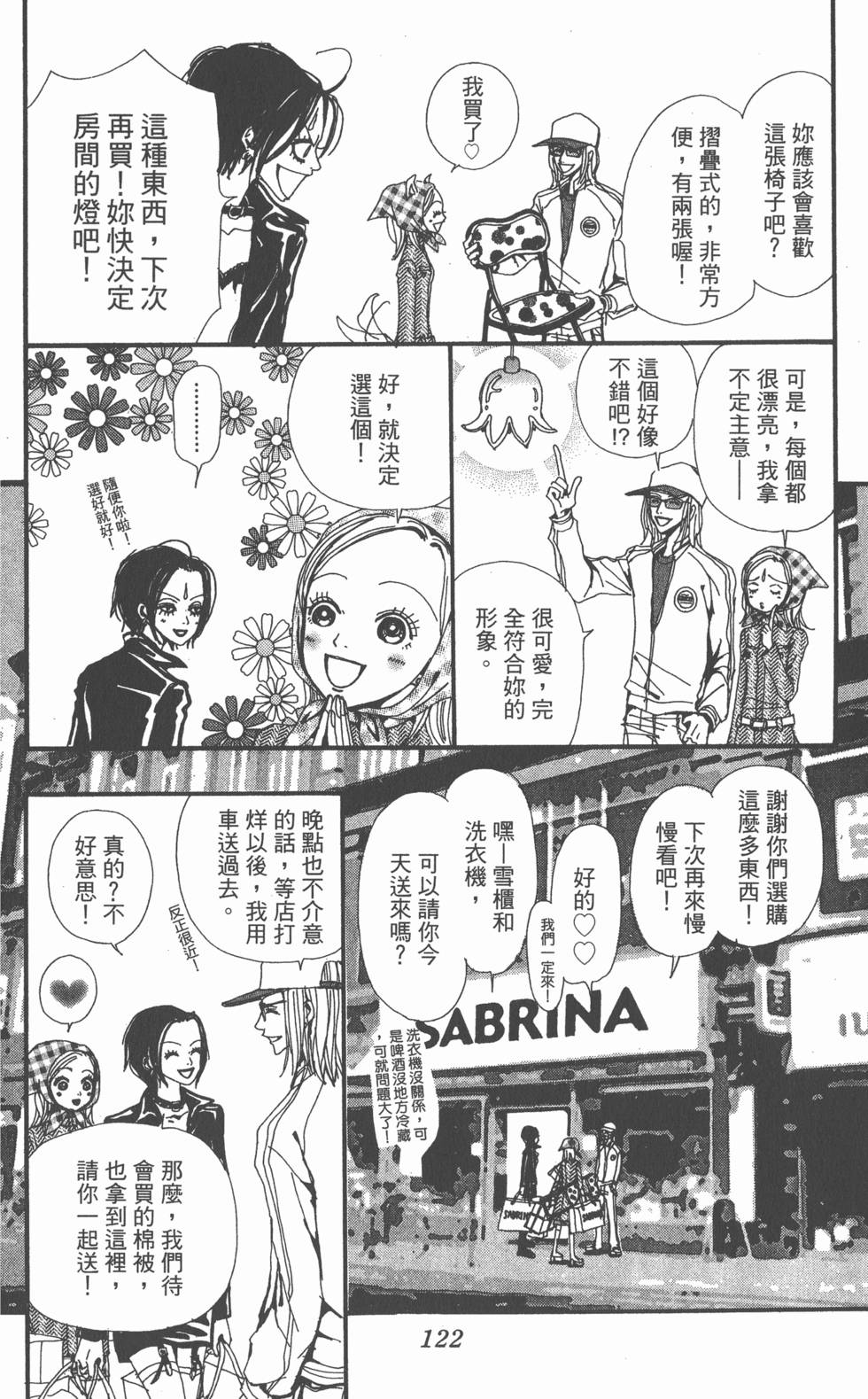第120页
