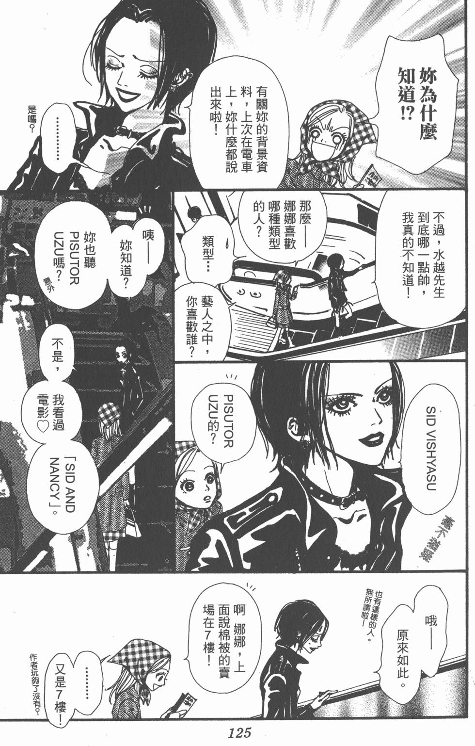 第123页