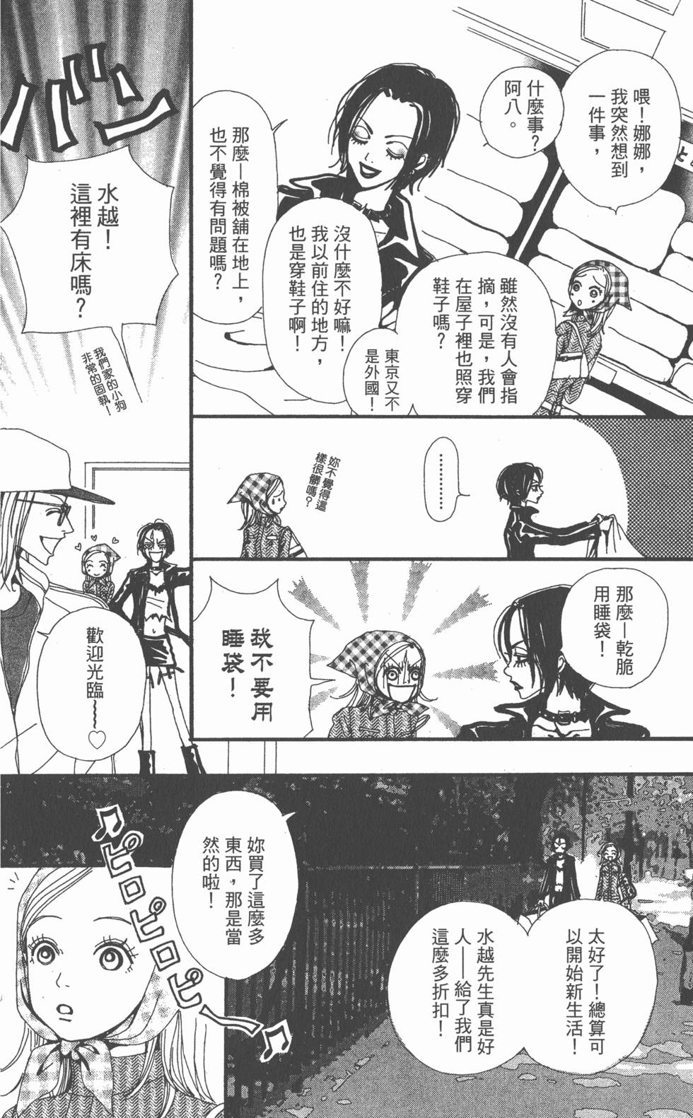 第124页