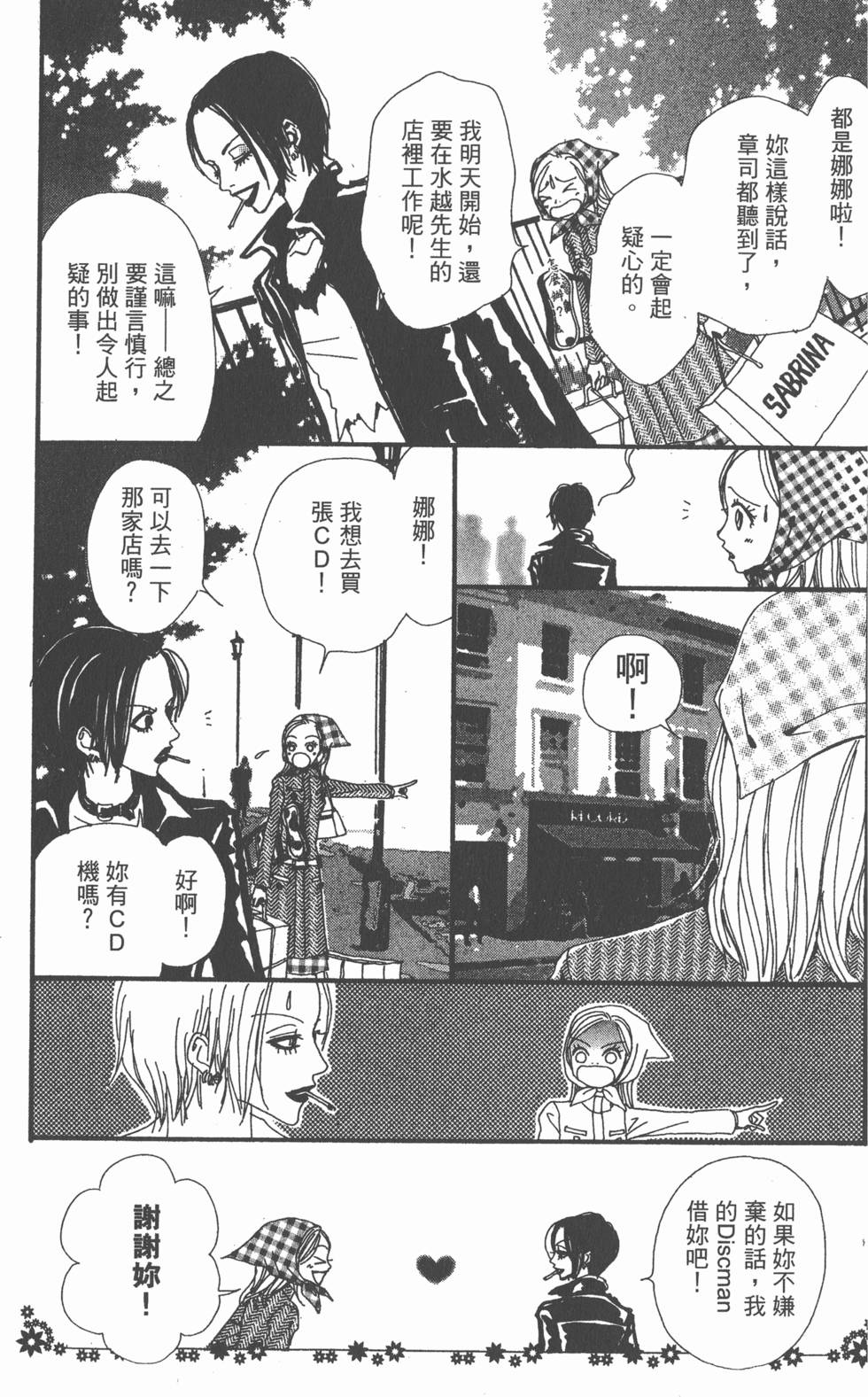 第127页
