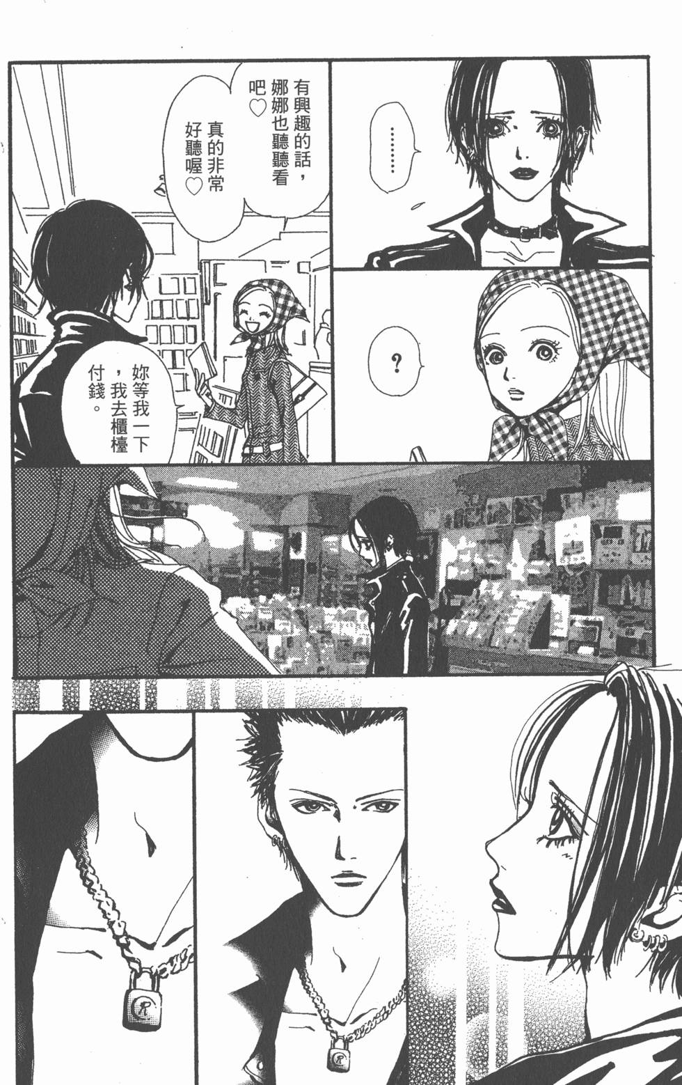 第130页